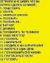 Мирон Боїло фотография #2 (источник - https://vk.com/id95108504)