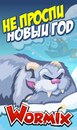 Ростик Любін фотография #45 (источник - https://vk.com/id158259165)