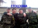 Діма Федюра фотография #7 (источник - https://vk.com/id137756289)