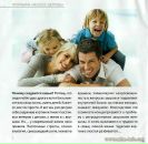 Аня Бобків фотография #11 (источник - https://vk.com/id93588376)