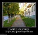 Ігор Невідомський фотография #36 (источник - https://vk.com/id49550529)