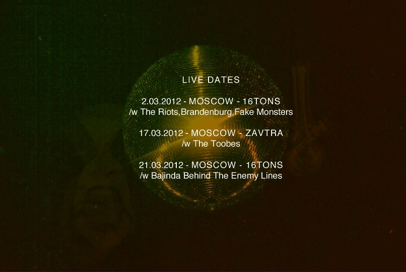 One Please фотография #11