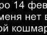 Інна Коруняк фотография #7 (источник - https://vk.com/id164083437)