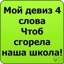 Кіріл Семенченко фотография #29 (источник - https://vk.com/id165041553)
