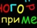 Ліля Сеньчук фотография #35 (источник - https://vk.com/id121175360)