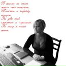 Кетрін Сорочан фотография #49 (источник - https://vk.com/id18796449)