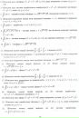 Κсения Βоробьева фотография #49 (источник - https://vk.com/id169674387)