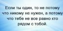 Фотография Савельева София
