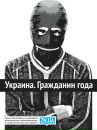 Андрей Петришак фотография #26 (источник - https://vk.com/id15443400)