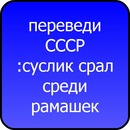 Ростік Андрусь фотография #16 (источник - https://vk.com/id91436699)