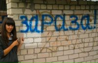 Фотография Бойцун Анастасии