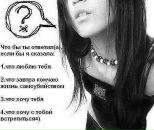 Іра Чернік фотография #28 (источник - https://vk.com/id51768735)