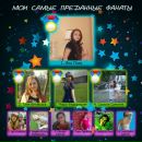 Діма Бойчук фотография #44 (источник - https://vk.com/id53855097)