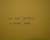 Фотография Климовой Александры