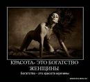 Катя Тропінова фотография #11 (источник - https://vk.com/id143756786)