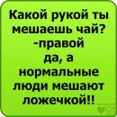 Іван Головань фотография #37 (источник - https://vk.com/id98529343)