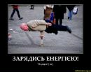 Віталік Fox фотография #6 (источник - https://vk.com/id154450792)