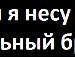 Андрій Геблер фотография #37 (источник - https://vk.com/id64245645)