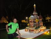 Фотография Герасимова Сергея