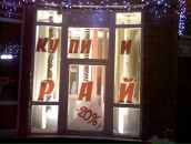 Артем Нікітін фотография #33 (источник - https://vk.com/id4483707)