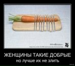 Анютка Сліпець фотография #9 (источник - https://vk.com/id15876602)