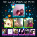 Назар Спесівцев фотография #15 (источник - https://vk.com/id15664942)