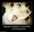 Таміла Пацьорка фотография #6 (источник - https://vk.com/id41547798)