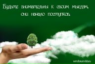 Фотография Добры Эры