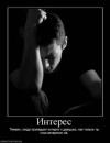 Андрій Корнеев фотография #21 (источник - https://vk.com/id11350326)