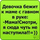 Міша Форманюк фотография #8 (источник - https://vk.com/id162099810)