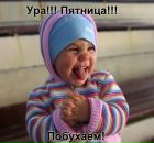 Артьом Чарінцев фотография #12 (источник - https://vk.com/id55365295)