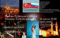 Фотография Егоровой Светланы