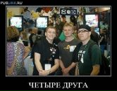 Міша Пишко фотография #6 (источник - https://vk.com/id35303556)