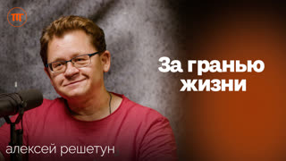 Как расследуют авиакатастрофы. Судмедэксперт о процессе опознания тел