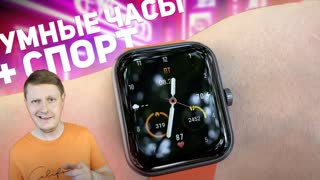 MAIMO WATCH WT2105: ОБЗОР КРУТЫХ И ДОСТУПНЫХ SMART-ЧАСОВ